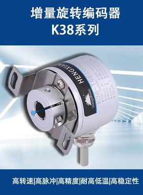 全新空心轴编码器半空心轴增量式编码器ABZ相1000线5V光电编码器