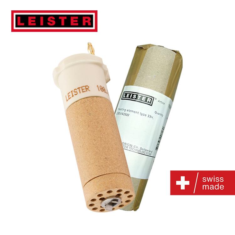 莱丹热风枪发热芯HOTjetS发热芯100.818230V/435W