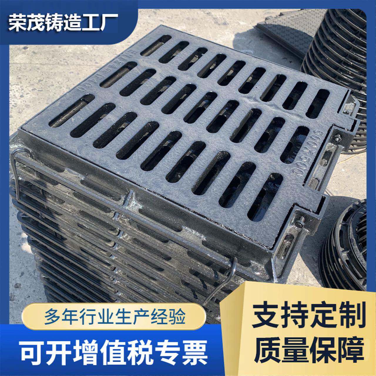 球墨铸铁箅子排水沟盖板高质量球墨铸铁篦子地下车库承重铸铁井盖