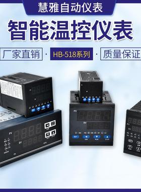 HB-518P719P人工智能可编程温控仪30段温控仪