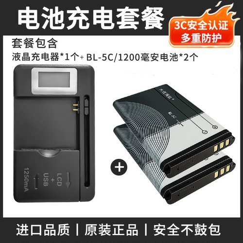 进口品质不鼓包足容量持久续航