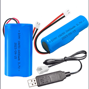 18650锂电电池户外远程报警器电池3.7v深山夹子专用充电线充电器