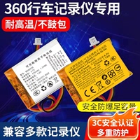 安全提示：記錄儀用耐高溫鋰電池