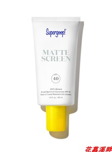 Supergoopp Matte Screen SPF 40 100% Mineral Sunscreen 1.5 oz