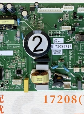 适用美菱冰箱主板电脑板BCD-410WUP9B电源板 B17208(W1)主变一体