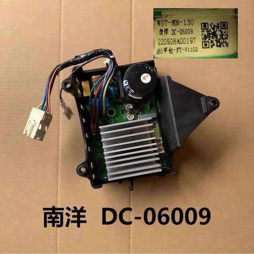 美的MG100V11D滚筒洗衣机驱动电机变频模块板DC-06009马达驱动板