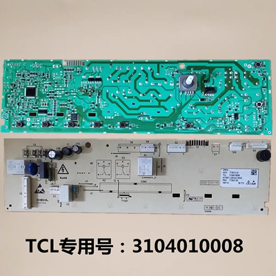 TCL滚筒洗衣机电脑板XQGM85-FD301HBP/FD3011HBP/3104010008主板