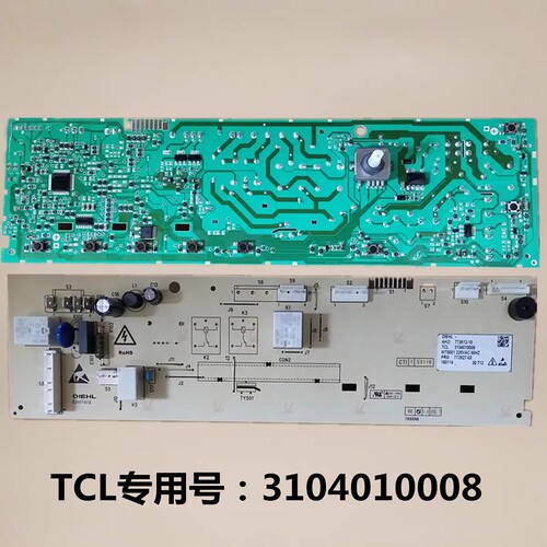 TCL滚筒洗衣机电脑板XQGM85-FD301HBP/FD3011HBP/3104010008主板