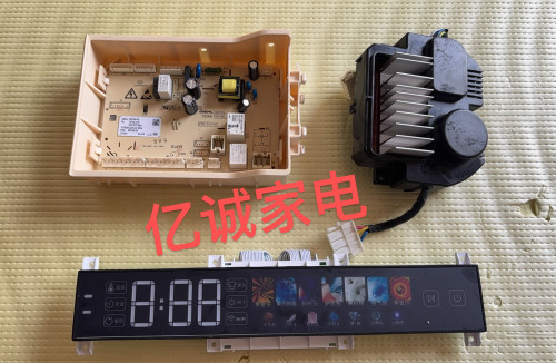 云米滚筒洗衣机WD10FT-G6A电脑板802784-02显示板驱动板794410