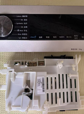 适用西门子滚筒洗衣机XQG100-WB45UM130W 显示板主板烘干板面板