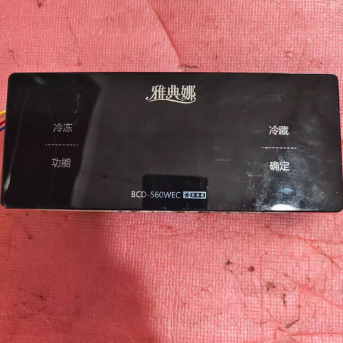 美菱雅典娜冰箱BCD-560WEC控制主板B1057-C  V03-20110810显示板