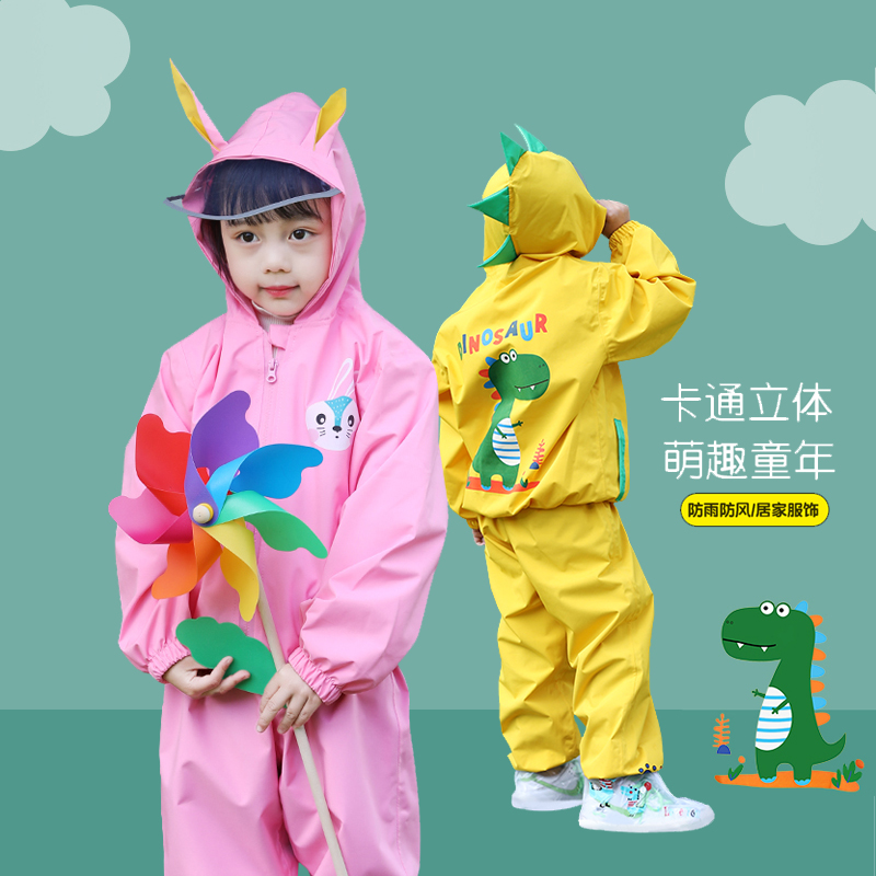 卡通儿童雨衣幼儿园全身雨披