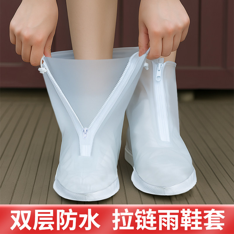 雨鞋套防水防滑女款外穿脚套下雨天防雨加厚耐磨成人男士雨靴