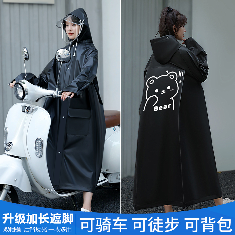 雨衣电动电瓶摩托车成人男女骑行长款全身防暴雨书包加厚耐用雨披
