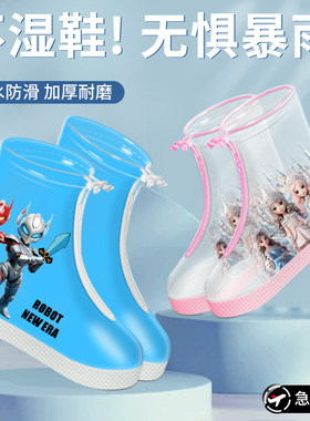 玉山美斯防水加厚耐用