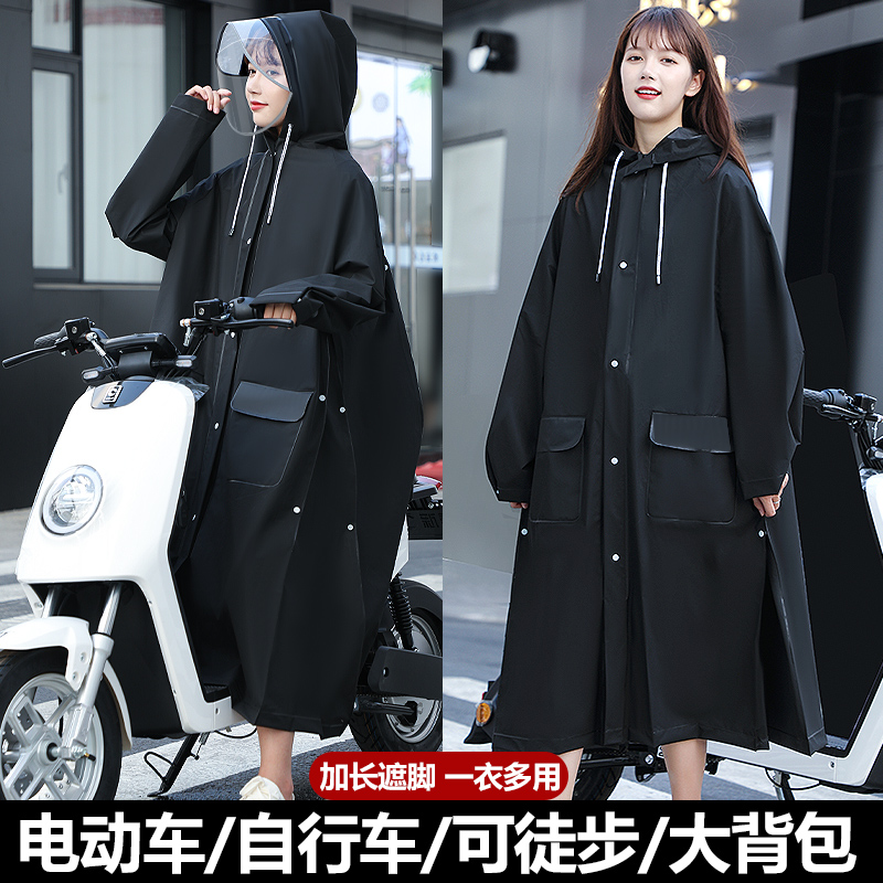 雨衣电动车长款防暴雨