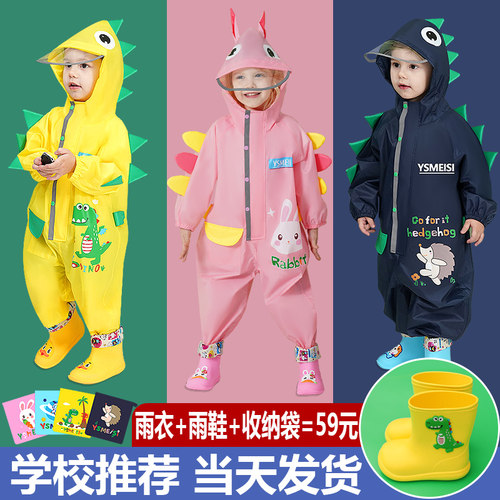 连体小孩幼儿园宝宝学生雨衣雨裤