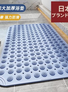 日本进口浴室防滑垫洗澡卫生间老人淋浴垫酒店厕所卫浴防摔地垫子