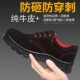 款 劳保鞋 四季 工作轻便防臭钢包头防砸防刺穿焊工夏季 透气工地 男士