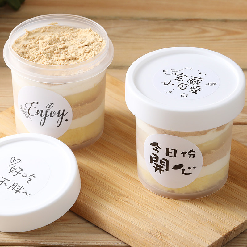 豆乳罐子蛋糕包装盒300ml慕斯千层拉丝盒子一次性甜品西点打包盒