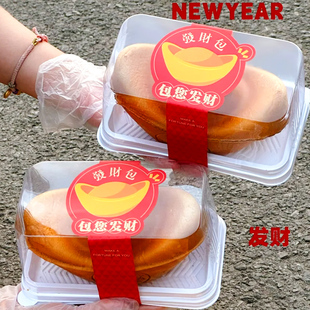 2026年招财进宝金元宝发财包蛋糕包装盒烘焙芋泥麻薯面包打包盒子