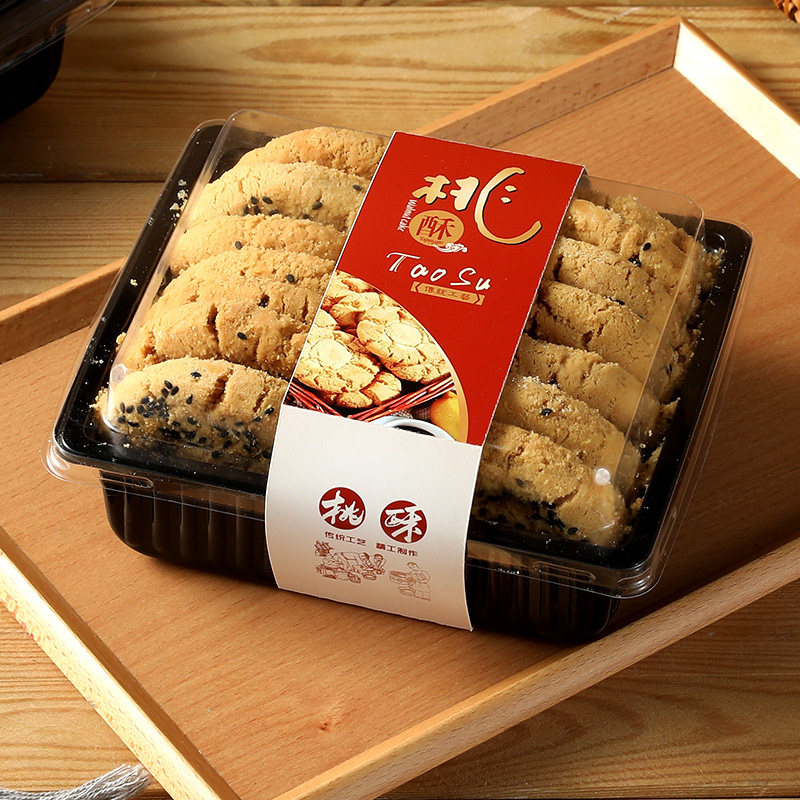 桃酥包装盒一次性塑料食品蛋糕面包糕点千层盒子透明老婆饼专用盒