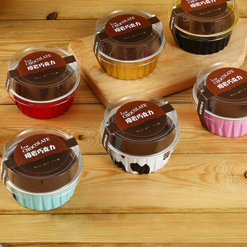 冰山熔岩包装盒巧克力蛋糕容器罐