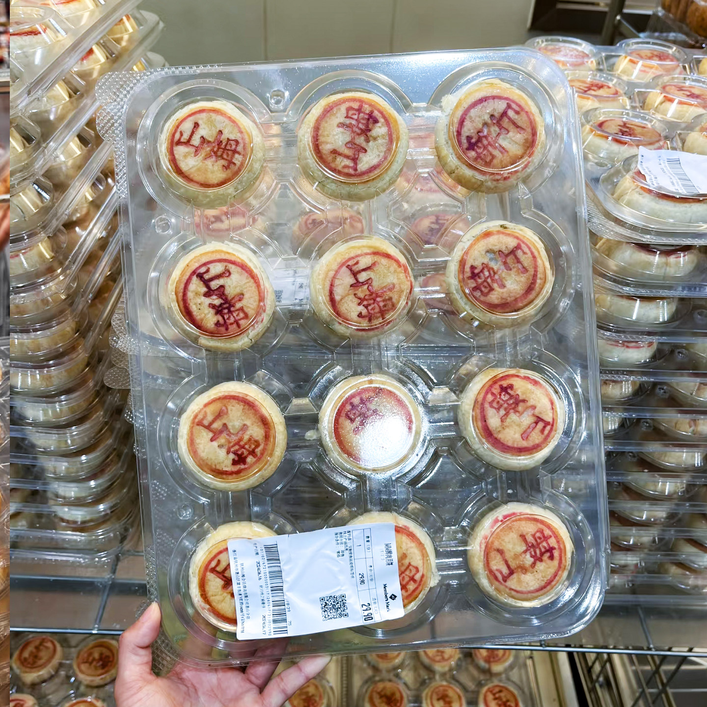 2025中秋节山姆同款鲜肉月饼包装盒2粒4粒12粒月饼一次性打包盒子