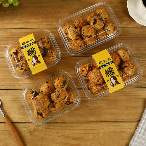 振兴透明包装盒圆角翻盖款甜品