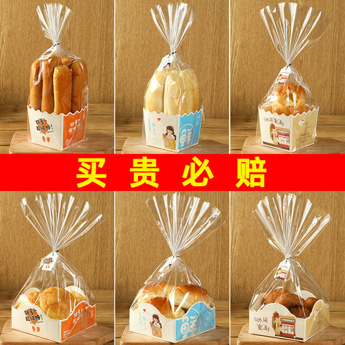 防油面包袋烘焙胡萝卜餐包包装袋