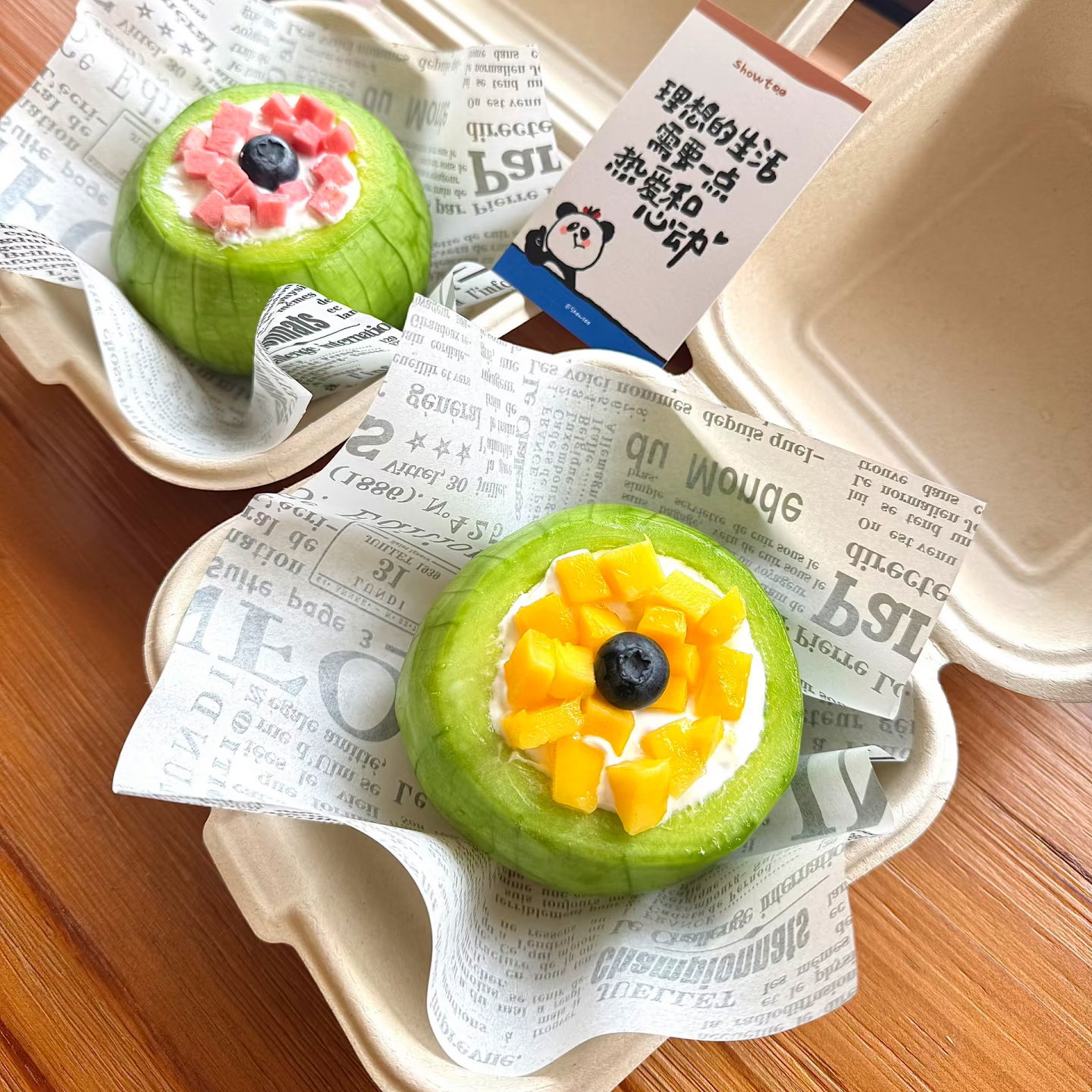 网红绿宝石冷萃酸奶包装盒蛋糕