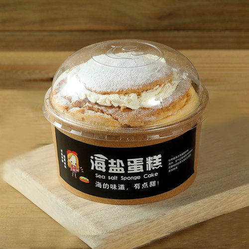 4寸海盐蛋糕包装盒戚风纸杯圆形