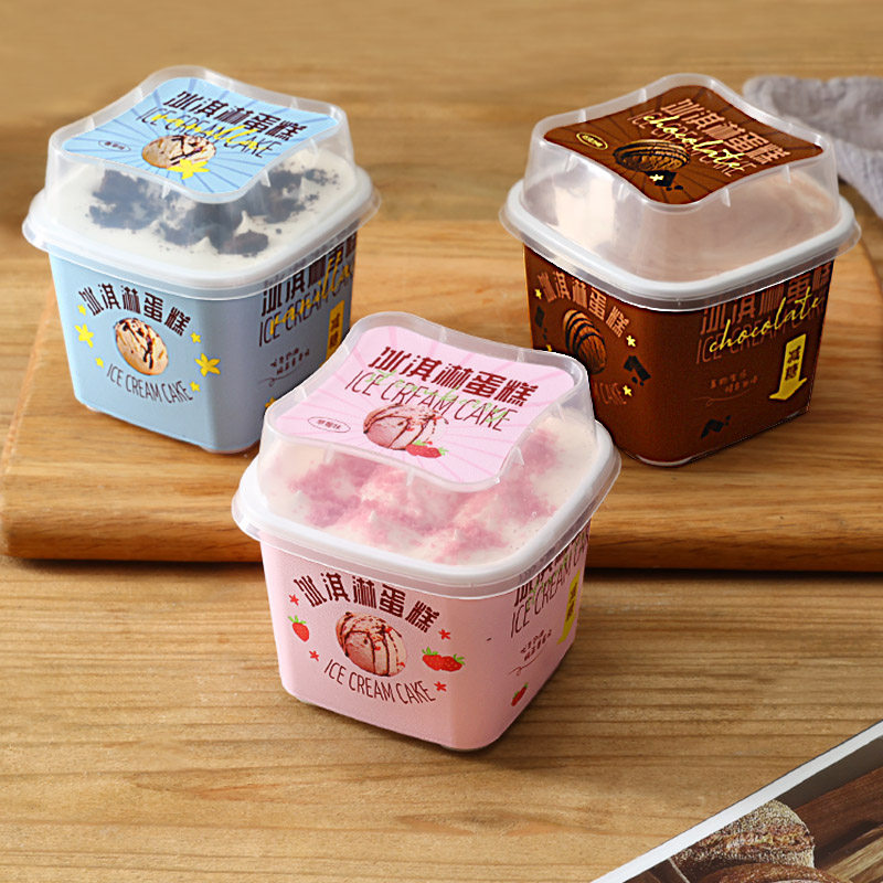 冰淇淋蛋糕杯300ml香草巧克力草莓慕斯蛋糕盒冰激凌盒子甜品杯子