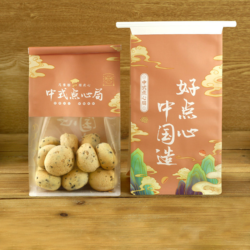 中国风中式传统点心包装袋国潮糕点袋子麻薯桃酥老蛋糕铁丝卷边袋