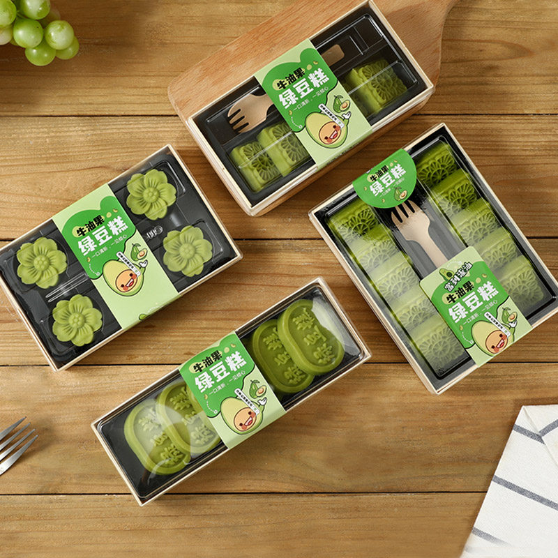 绿豆糕包装盒6/8/10粒装纸盒牛油果绿豆饼盒子礼盒单独绿豆冰糕盒