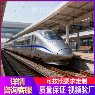 厂家定制大型仿真动车和谐号火车模型展览道具高铁模拟仓地铁餐厅