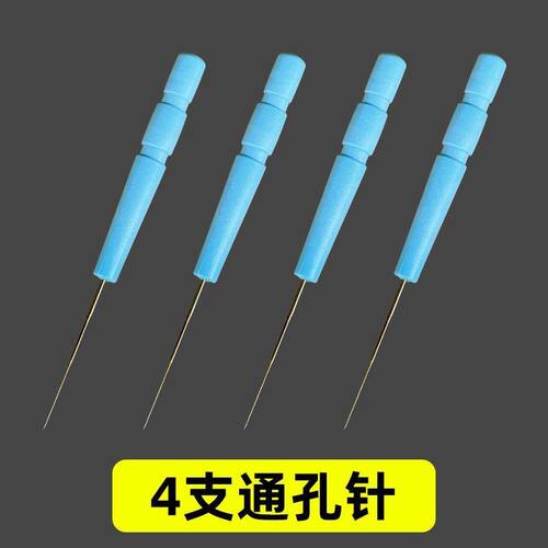 煤气灶疏通针猛火炉燃孔