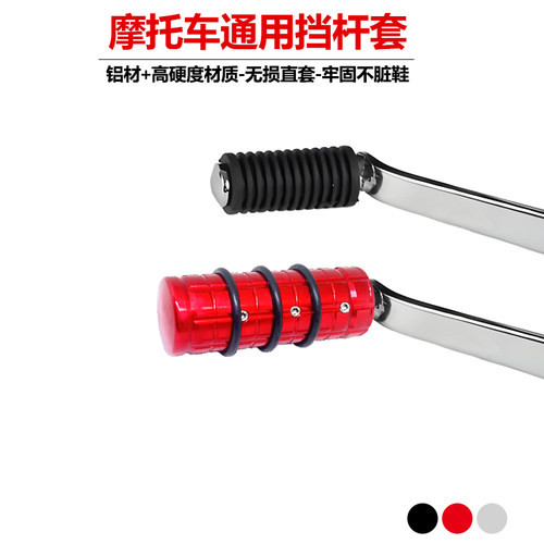 适用春风摩托450NK换档杆加长套250NK通用XO狒狒挂挡杆增长配件