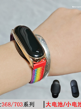 升仕踏板150X电控钥匙368G/368M锁匙手环大电池368E/368K改装手环