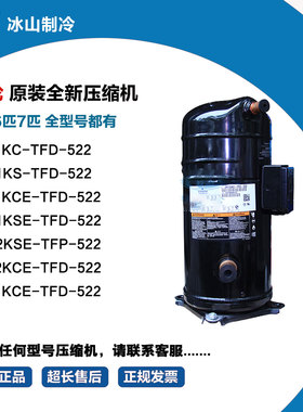 ZR61KC-TFD-522 VR61KS-TFD-522 ZR72KCE-TFD-522 VR81KS-TFP-522