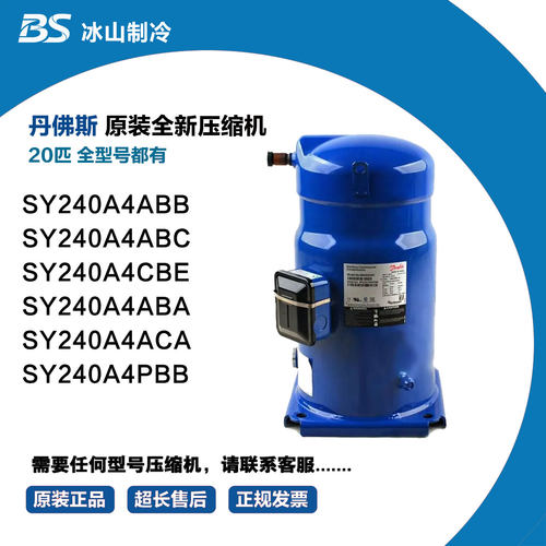 丹佛斯SY240A4ABB SY240A4ABC SY240A4CBE SY240A4ABA SY240A4ACA