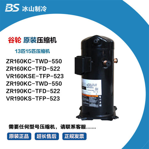 ZR160KC-TFD-522 ZR160KCE-TWD-523 VR190KS-TFP ZR190KC-TFD-522
