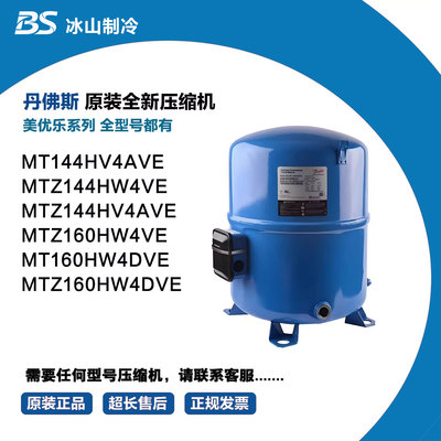 MT144HV4AVE MTZ144HW4VE MTZ160HW4VE MTZ160HW4DVE MLM116T4BC5