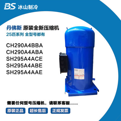 丹佛斯CH290A4DBA CH290A4BBA CH290A4ABA SH295A4ACE SH295A4ABE