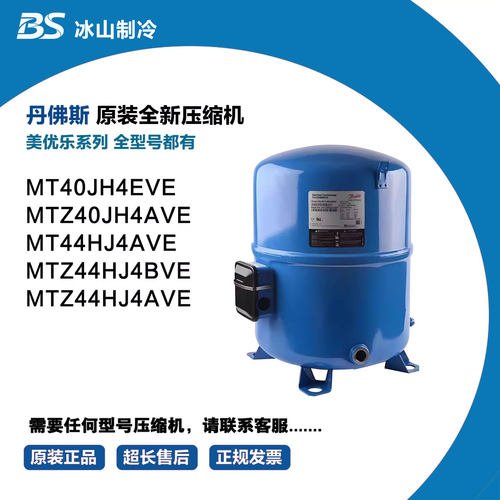 MT40JH4EVE MTZ40JH4AVE MT44HJ4AVE MTZ44HJ4BVE MTZ44HJ4AVE