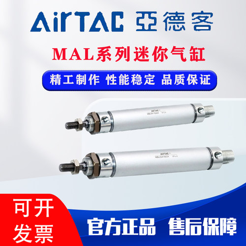 亚德客迷你气缸MBL20/25/32*25X50X75X100X125X150X200S-U-CA-SU
