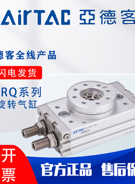 亚德客旋转摆台180度90度气缸HRQ2/3/7/10/20A/30/50/70A自动化
