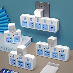 无线插座转换器家用宿舍多孔一转二三多用功能分插头不带线