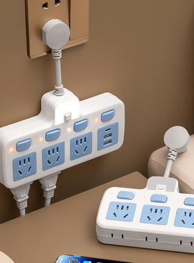 公玉转换器插座家用排插带USB小夜灯扩展插头插板拖板一转多孔