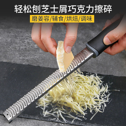 不锈钢烘焙芝士刮丝刀刨子